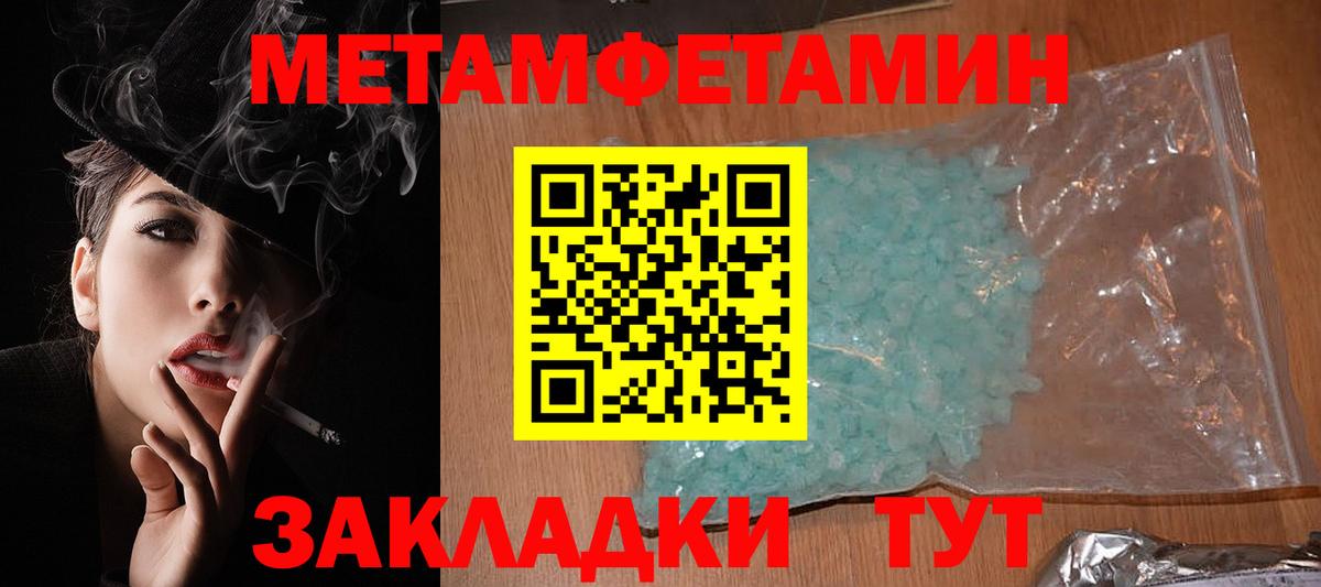 АМФЕТАМИН  Амфетамин 97%  Вход с VPN  МЕГА сайт  Amphetamine  Кимовск 