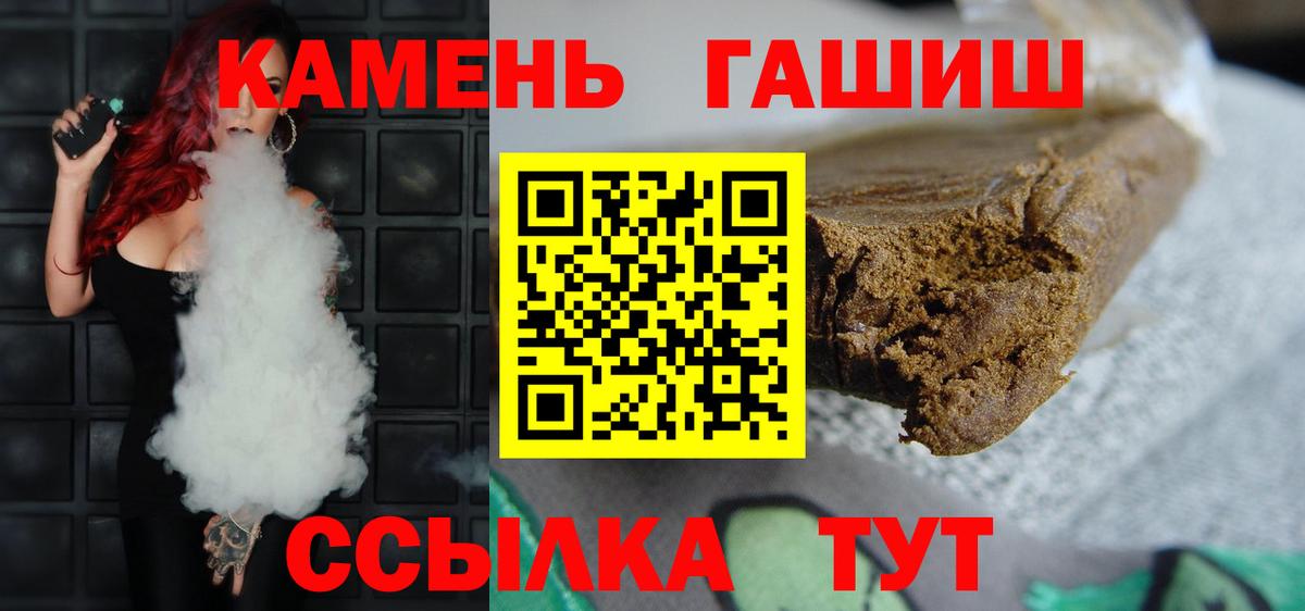 ГАШИШ AMNESIA HAZE Кимовск