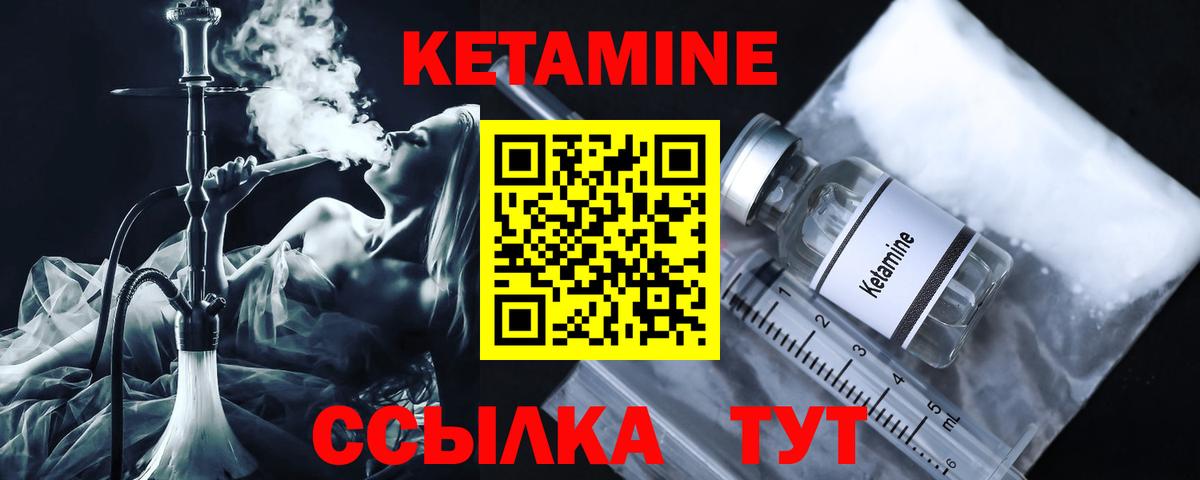 КОКАИН  ЭКСТАЗИ  Кимовск  Меф МЯУ МЯУ кристаллы  Вход с VPN  Alpha-PVP СК   МЕФ  Канабис  Как найти закладки? 