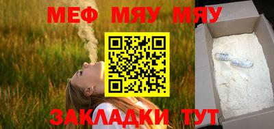 сатива Конаково