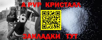 мефедрон VHQ Коммунар