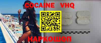 мефедрон VHQ Коммунар