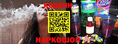 мефедрон VHQ Коммунар