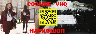 spice Комсомольск-на-Амуре