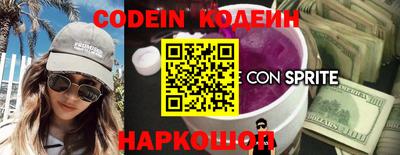 spice Комсомольск-на-Амуре
