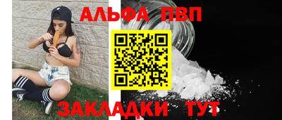сатива Конаково