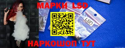 spice Комсомольск-на-Амуре