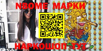 мефедрон VHQ Коммунар