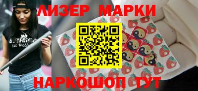 spice Комсомольск-на-Амуре