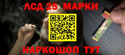 прущий лед Краснознаменск