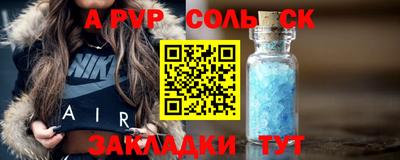 мефедрон VHQ Коммунар
