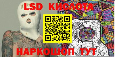 сатива Конаково
