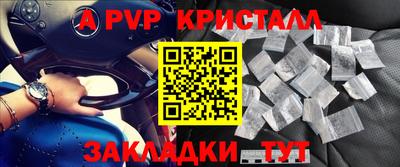 спиды Краснокаменск