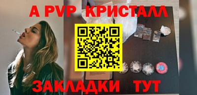 spice Комсомольск-на-Амуре