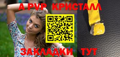 сатива Конаково