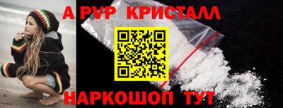 spice Комсомольск-на-Амуре