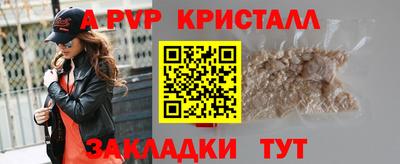 spice Комсомольск-на-Амуре