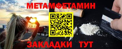 сатива Конаково