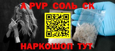 мефедрон VHQ Коммунар