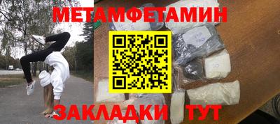 spice Комсомольск-на-Амуре