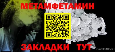 сатива Конаково