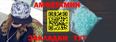 сатива Конаково