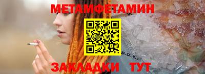 мефедрон VHQ Коммунар