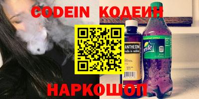 мефедрон VHQ Коммунар