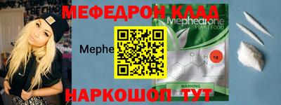 мефедрон VHQ Коммунар