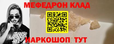 spice Комсомольск-на-Амуре