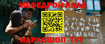 spice Комсомольск-на-Амуре