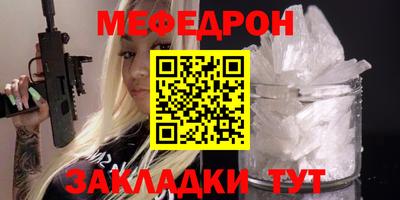 сатива Конаково