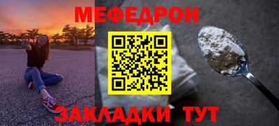 мефедрон VHQ Коммунар