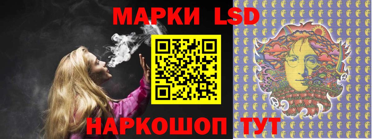 Кимовск  Лсд 25 экстази  Вход с VPN  ЛСД экстази ecstasy 
