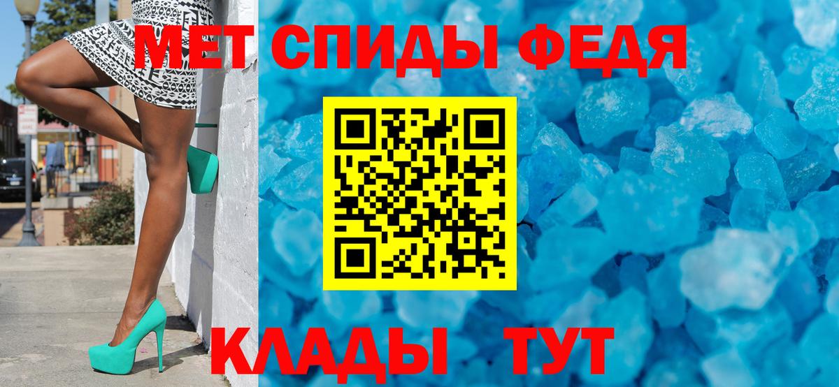 Первитин пудра Кимовск