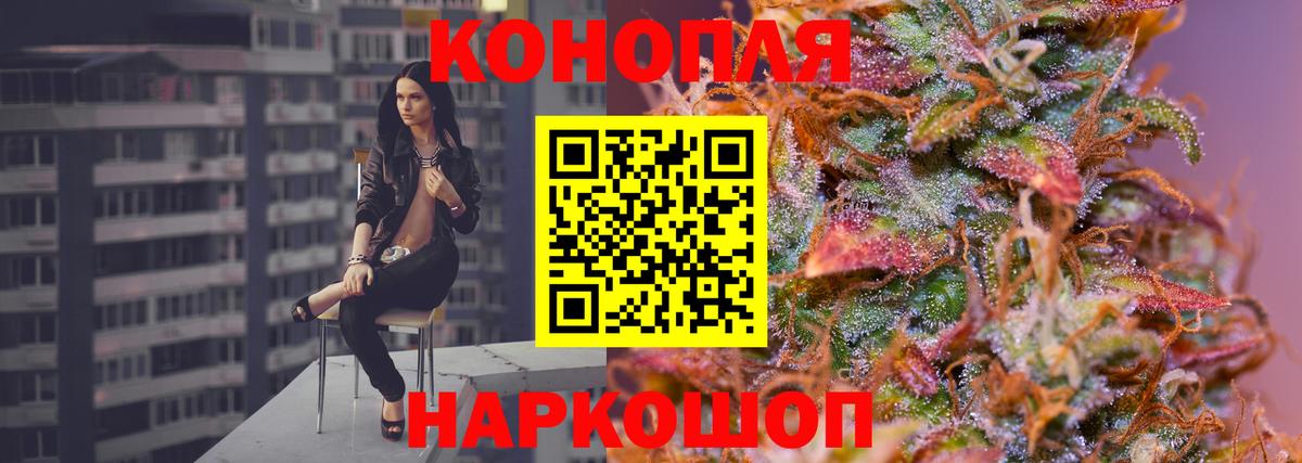 Бошки марихуана план Кимовск