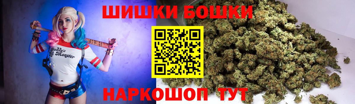 Бошки Шишки MAZAR  Вход с VPN  Конопля ГИДРОПОН  Каннабис индика  Кимовск  Каннабис VHQ 